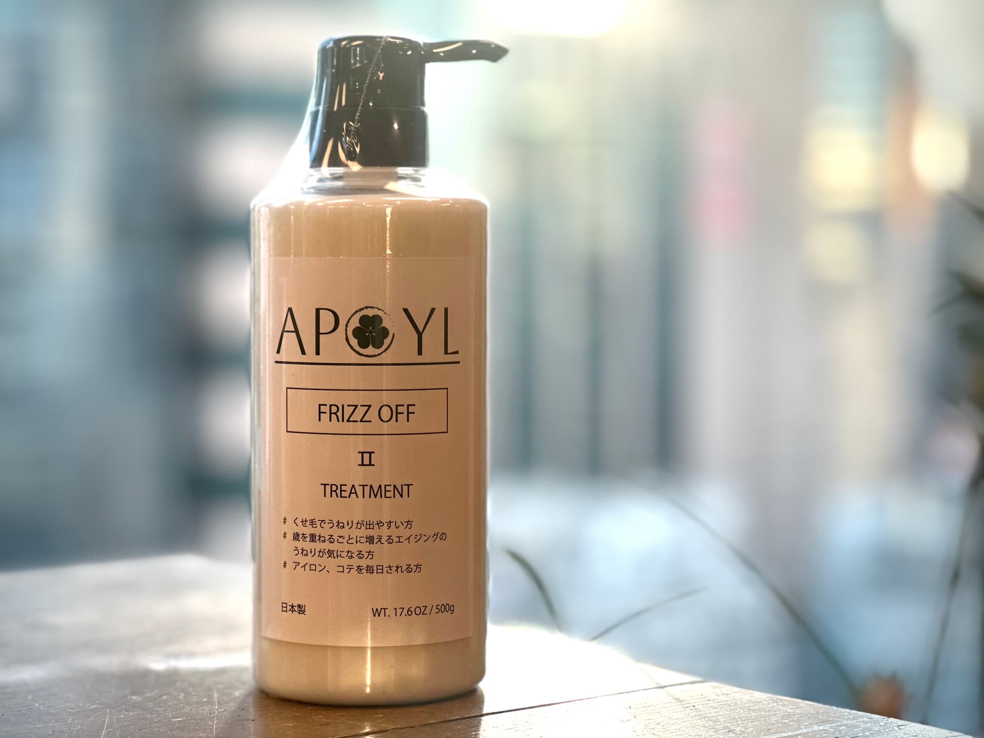 APOYL product illustration